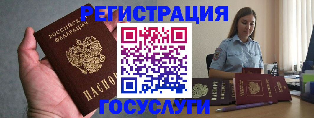 где прописаться в Нягани