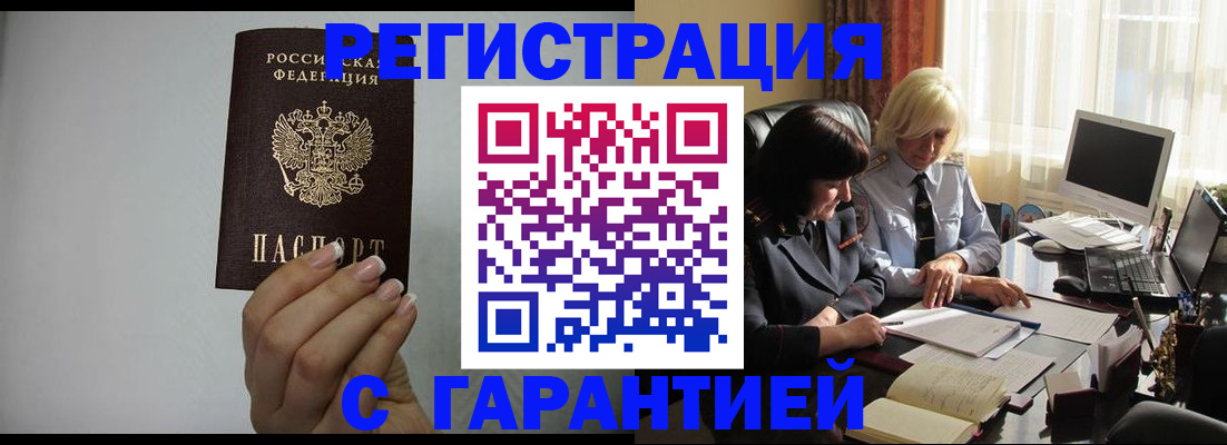 прописка поиск в Нягани